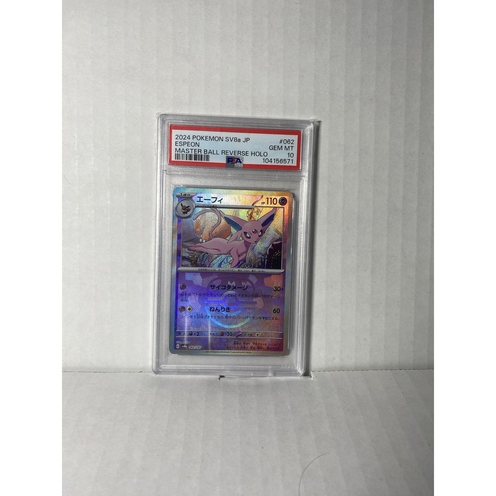 Espeon (062/187) PSA 10 - 2024 JPN SV8a Terastal Festival Master Ball Reverse